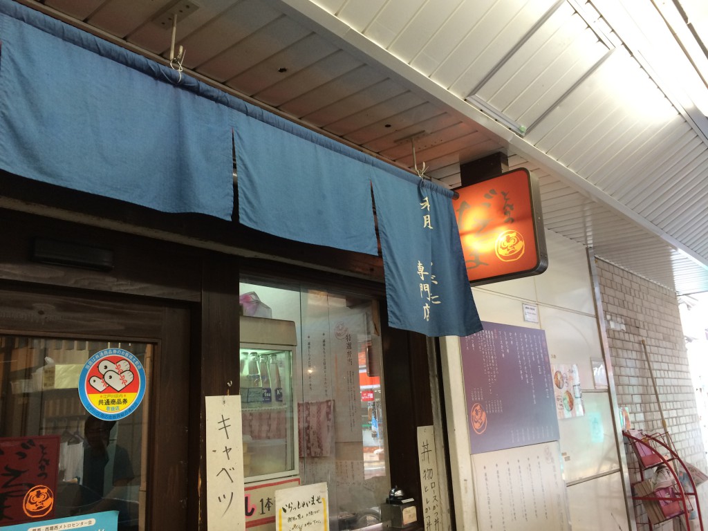 写真 2014-08-13 12 52 29