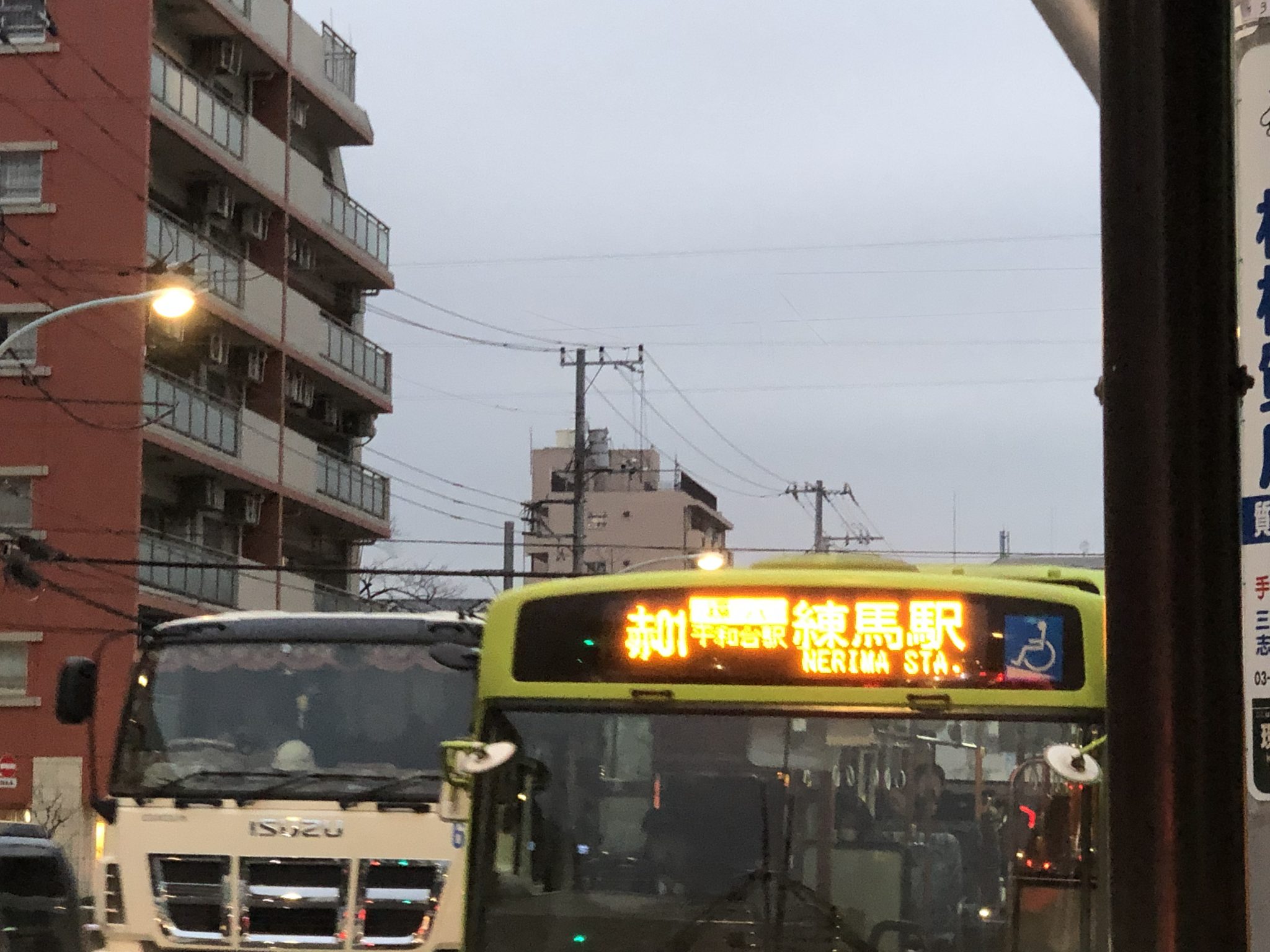 東急バス 向02系統向ヶ丘遊園駅から二子玉川駅まで路線バスの旅 司法書士行政書士きりがやブログ きりログ