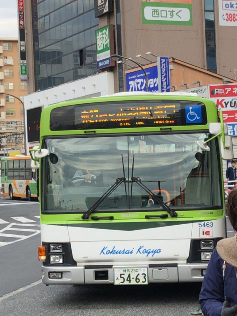 国際興業バス 赤23系統西新井駅から赤羽駅東口駅まで路線バスの旅 なんと埼玉県内にも 司法書士行政書士きりがやブログ きりログ
