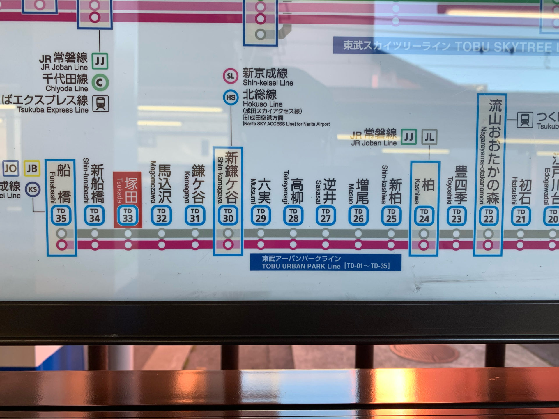時刻表 アーバンパークライン – アーバンパークライン柏駅時刻表 – YVRNNV