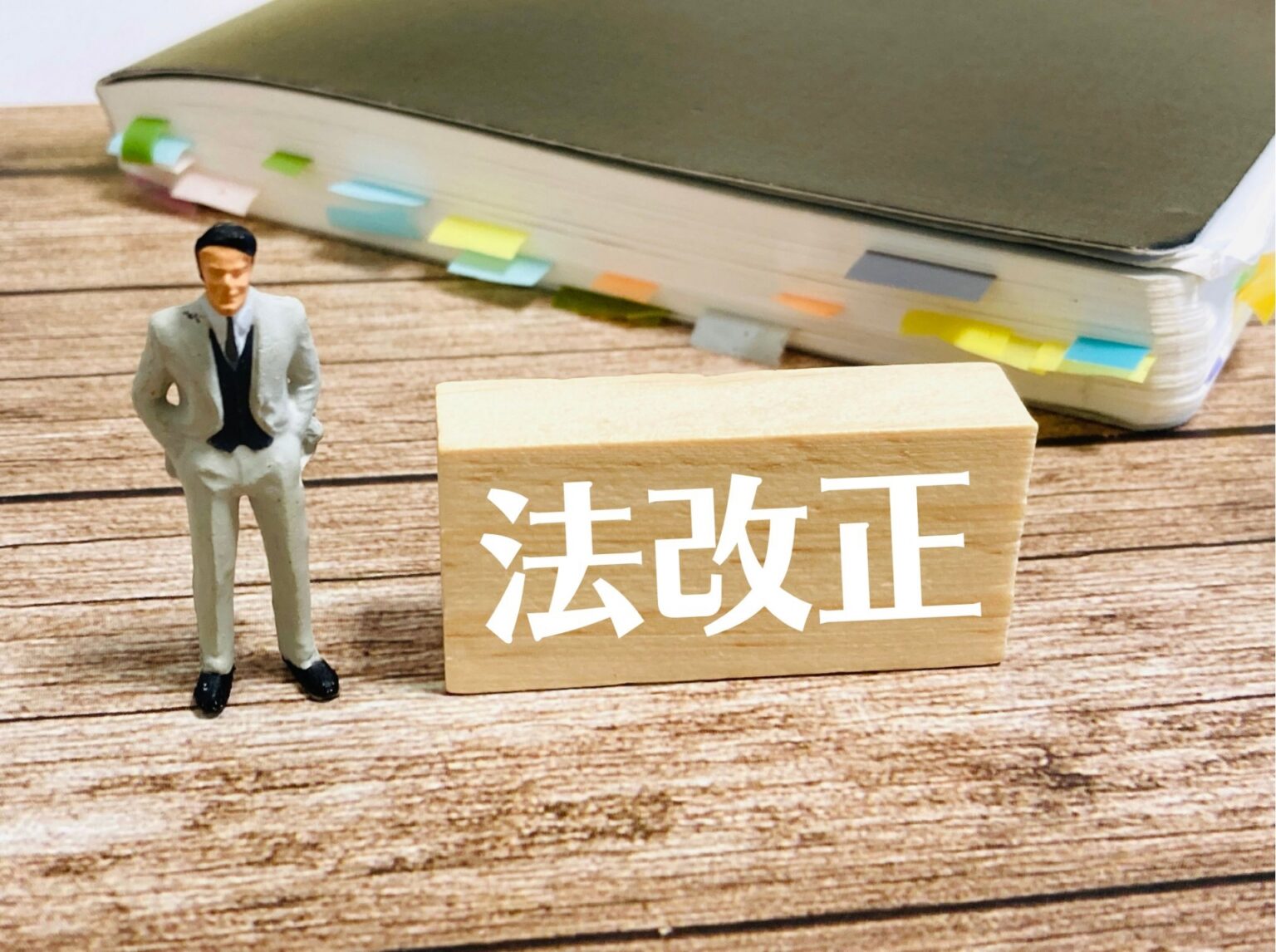 商業登記規則の改正 9月に改正されるのは4つ！概略を江戸川区の司法書士が解説 司法書士行政書士きりがやブログ（きりログ）